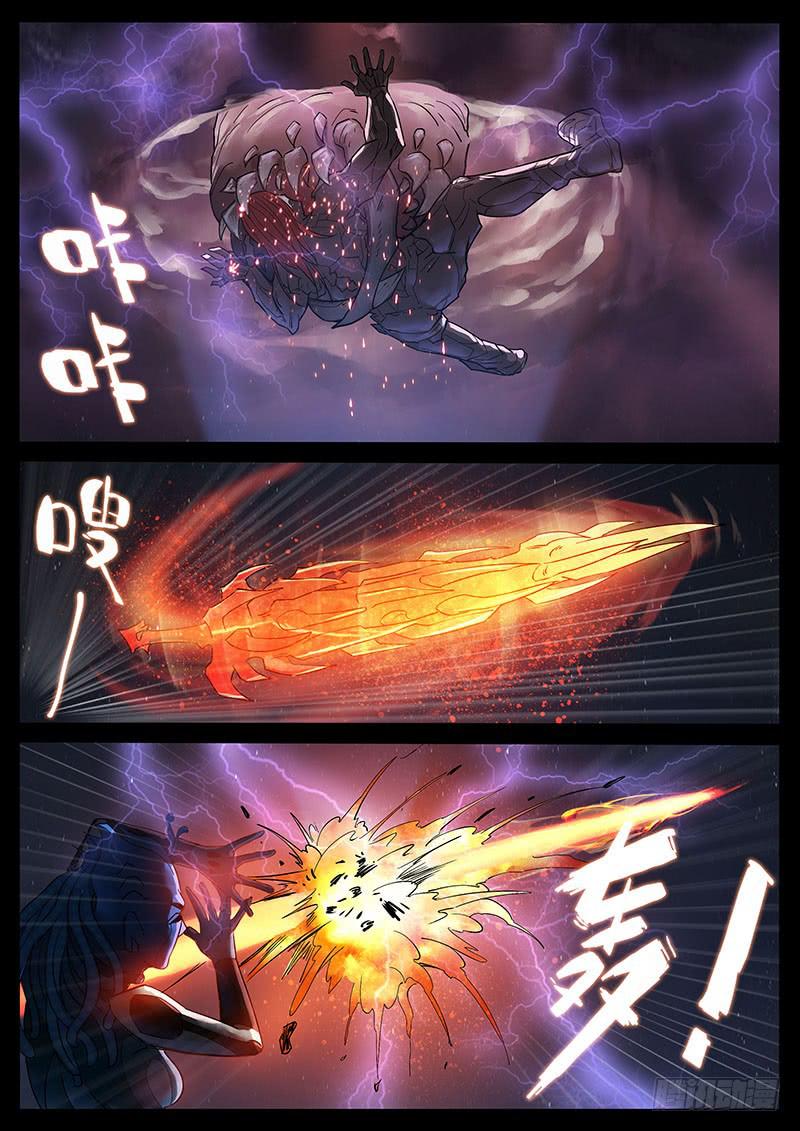 210、绝地反击（4）-第210话