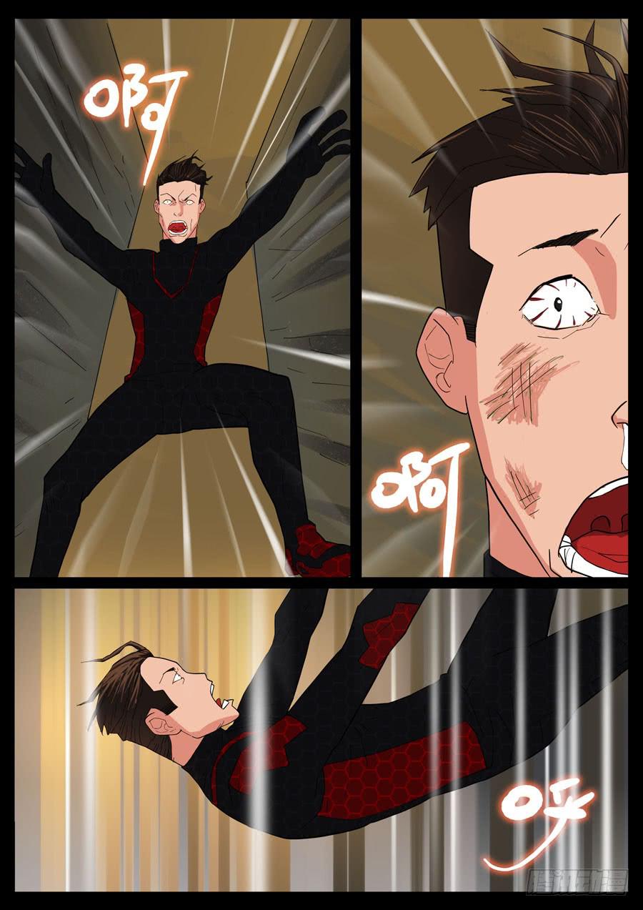 22、新手之死（2）-第22话