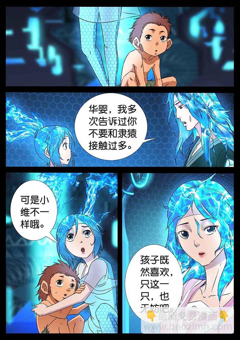 214、十数万年（3）-第214话