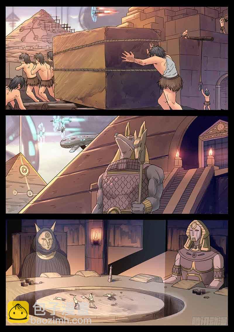 214、十数万年（3）-第214话