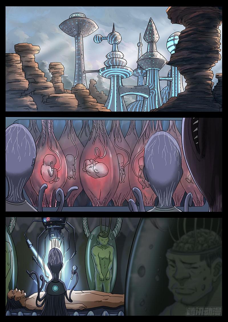 216、十数万年（5）-第216话