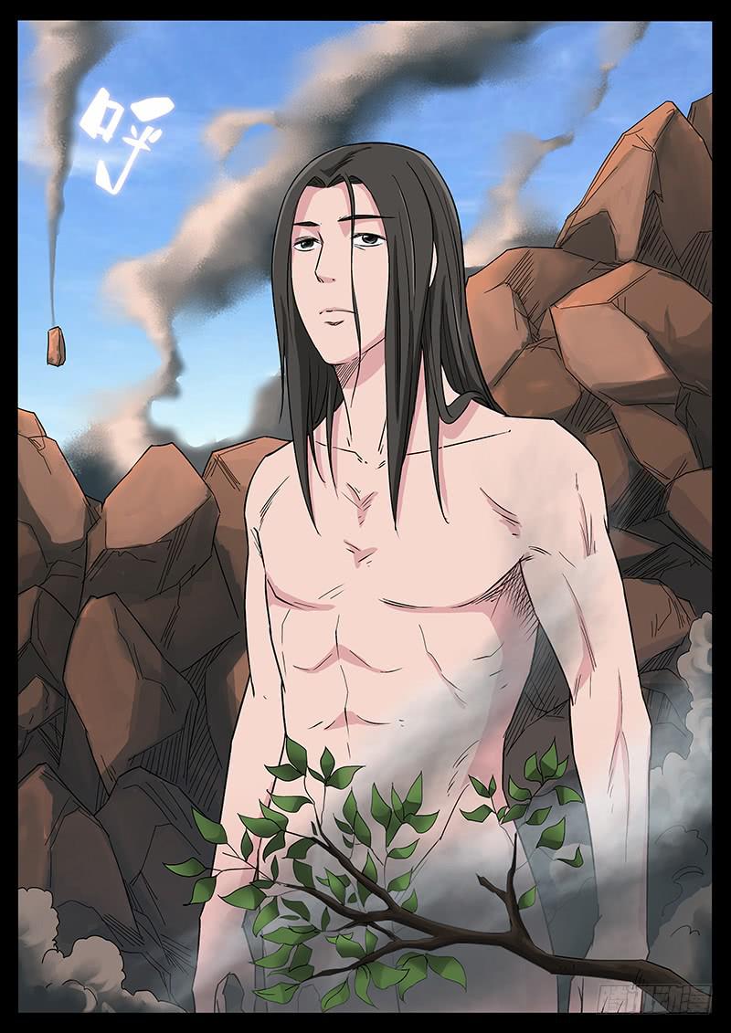 220、十数万年（9）-第220话