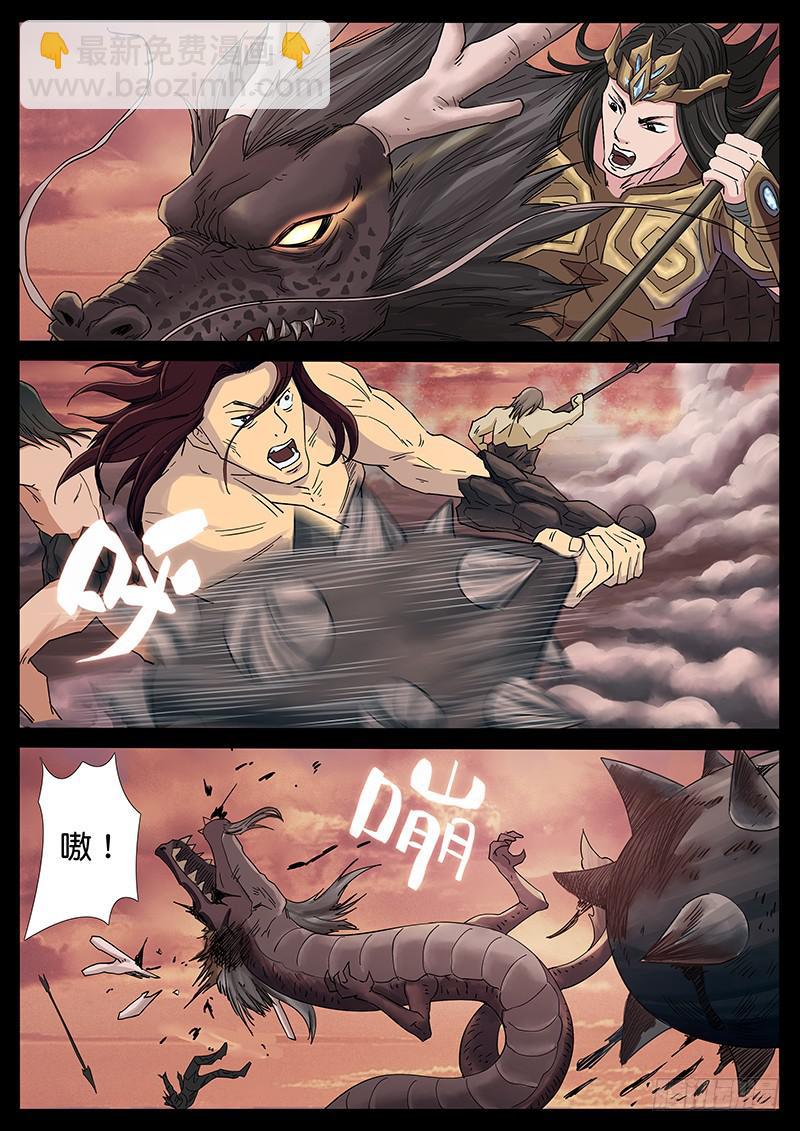 222 、十数万年（11）-第222话