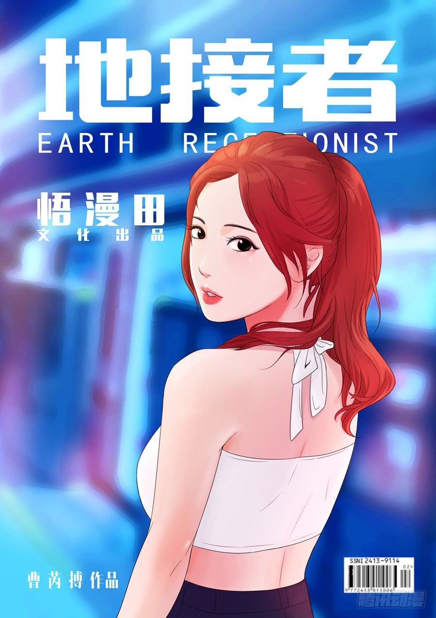 42、庆功小酌（1）-第42话