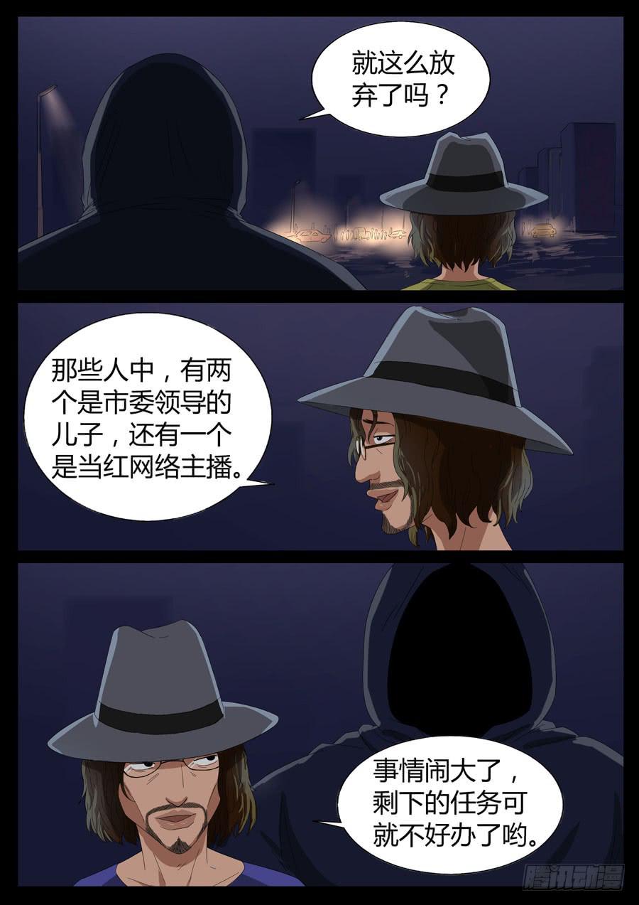 42、庆功小酌（1）-第42话