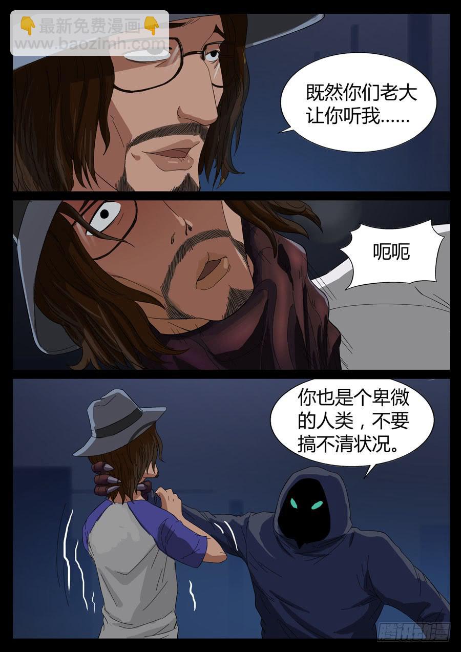 42、庆功小酌（1）-第42话