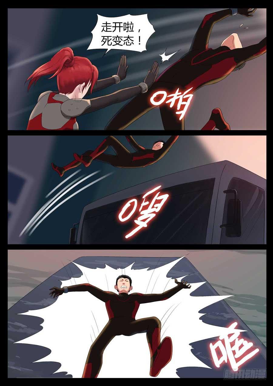 48、再启试炼（4）-第48话