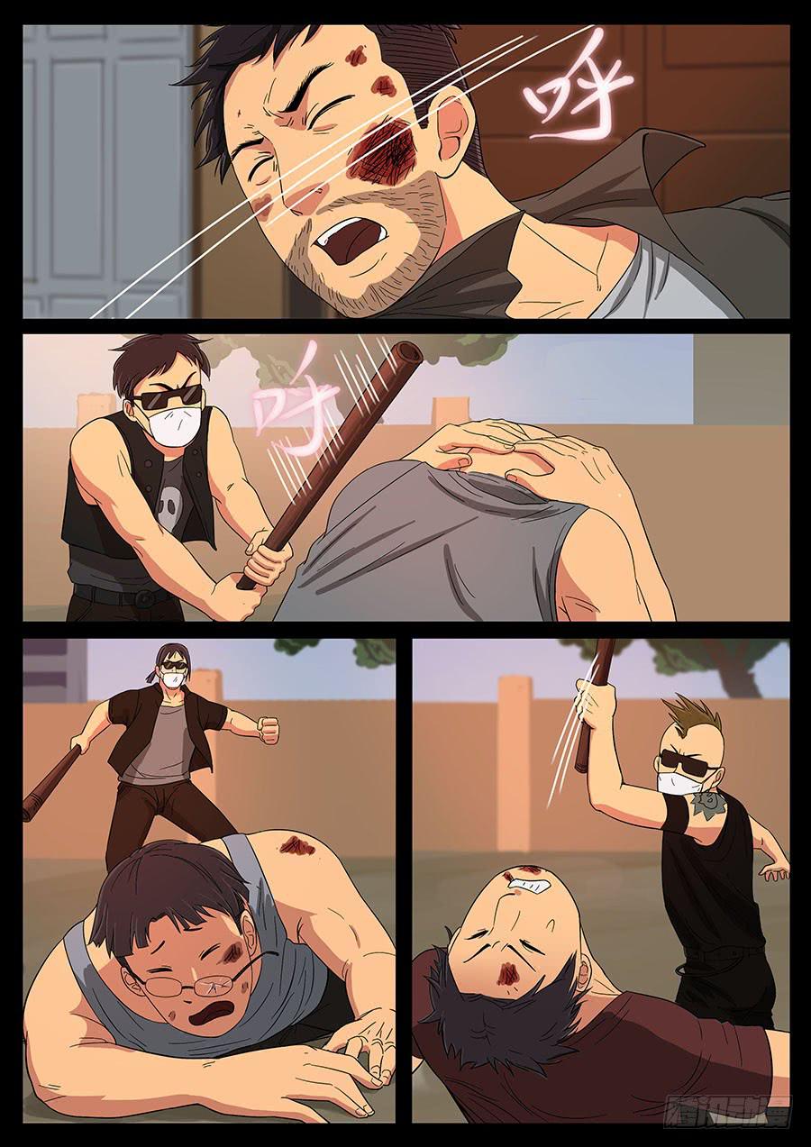 64、装大必栽（1）-第64话