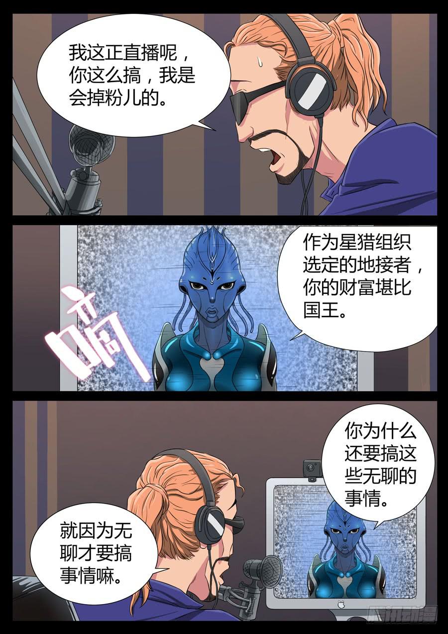 82、男人的幸福（2）-第82话