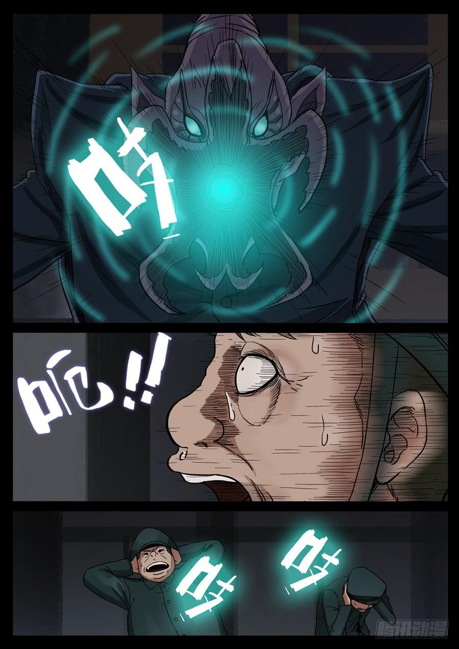 88、末日狂徒（4）-第88话