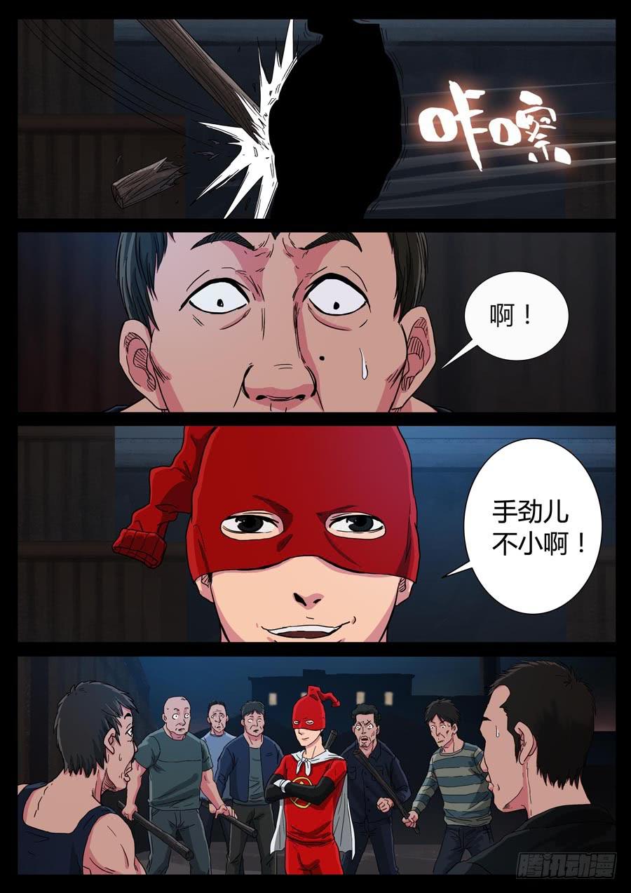 98、只为荣耀（3）-第98话