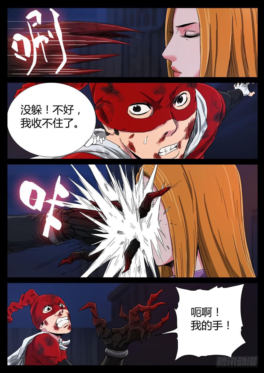 100、只为荣耀（5）-第100话