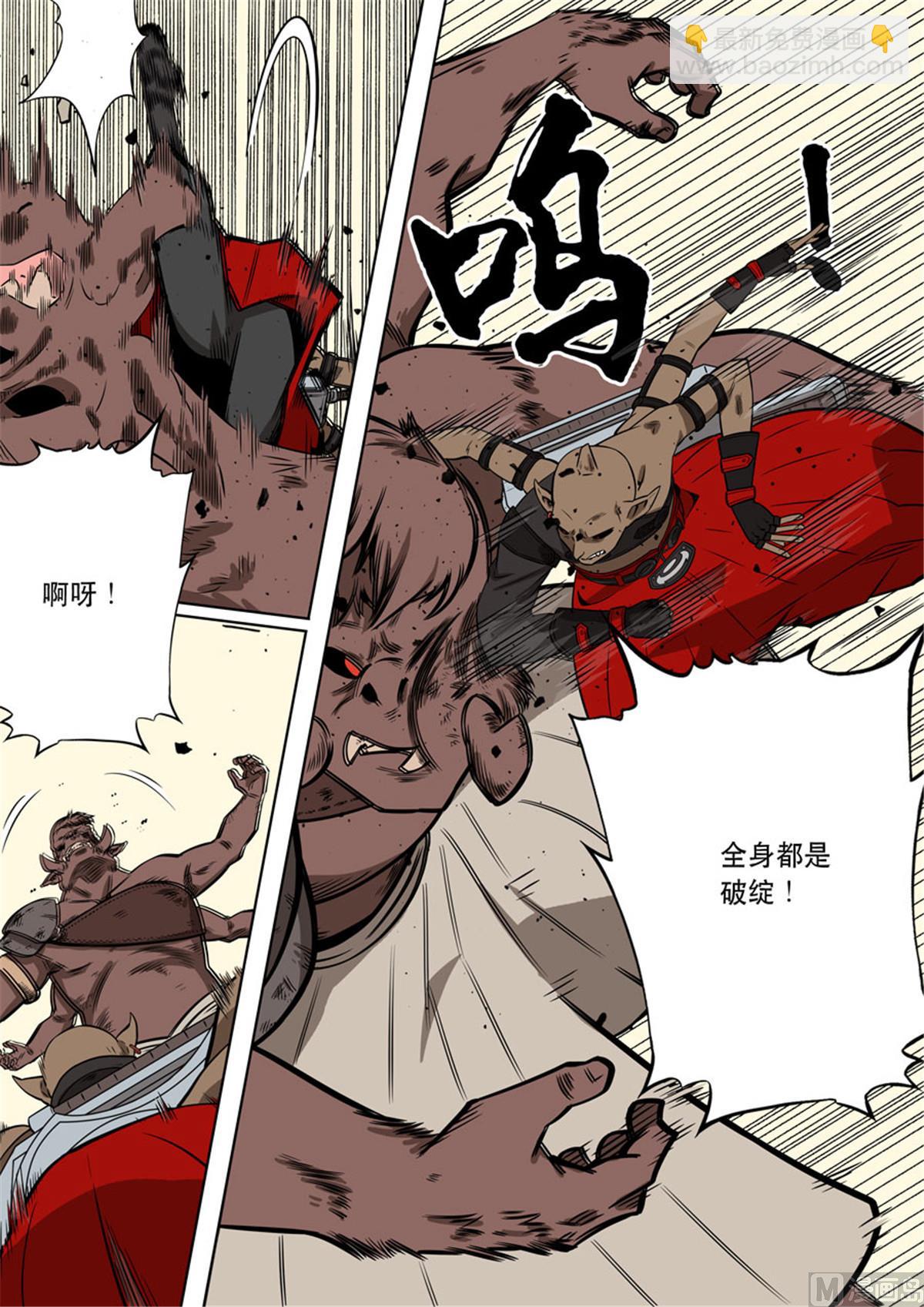 自在天（2）-第44话