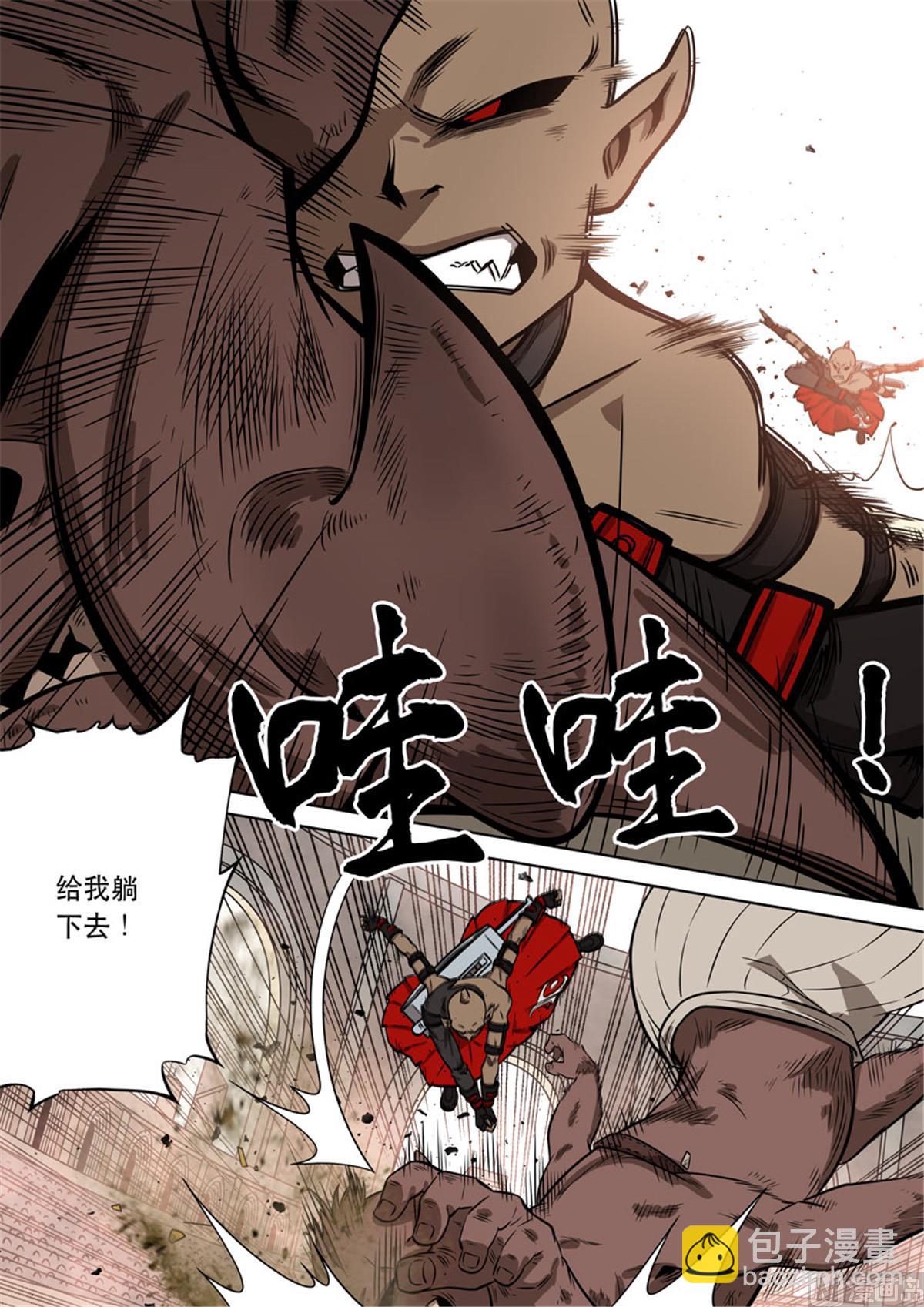 自在天（2）-第44话