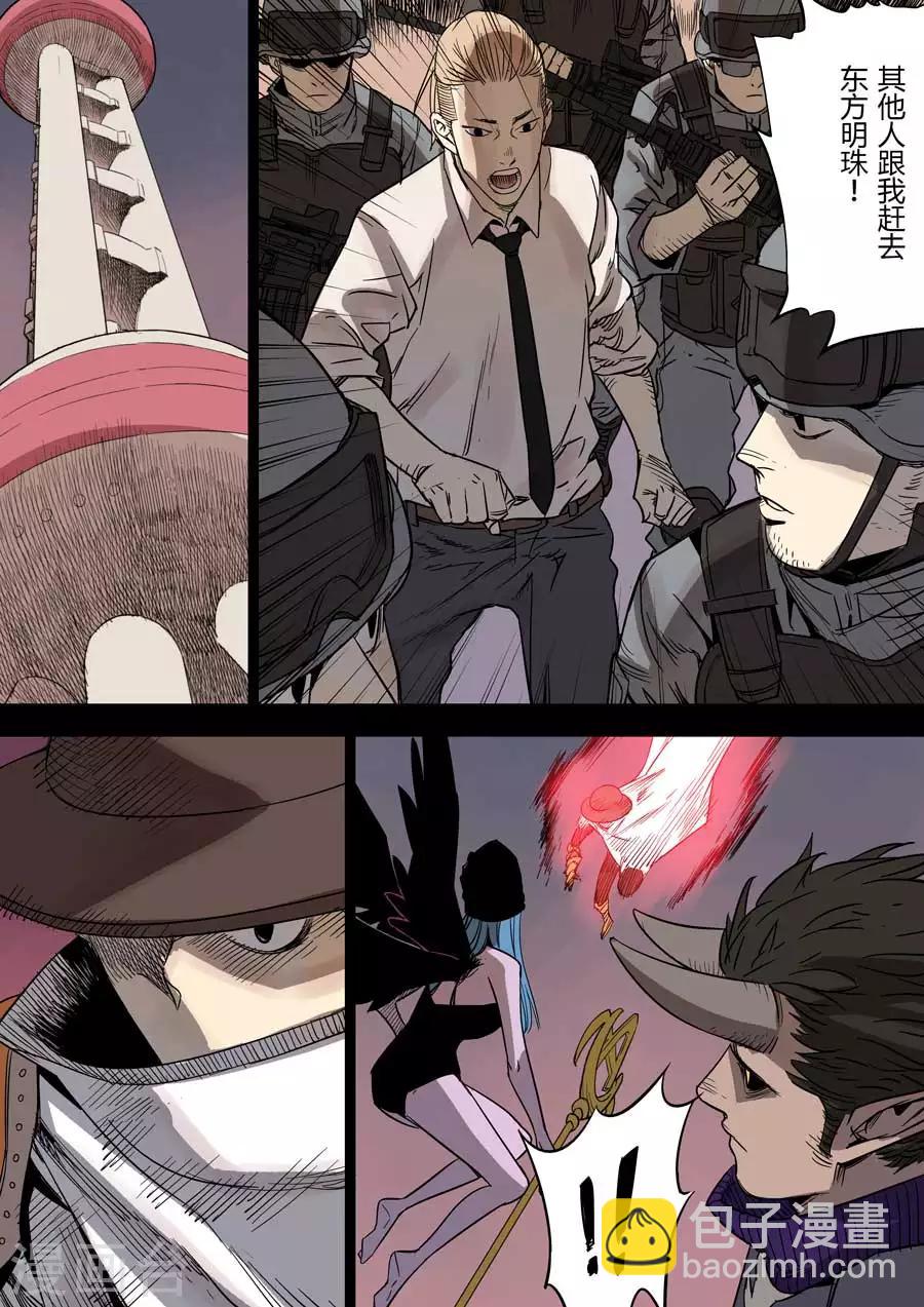 第6话 七宗罪-第6话