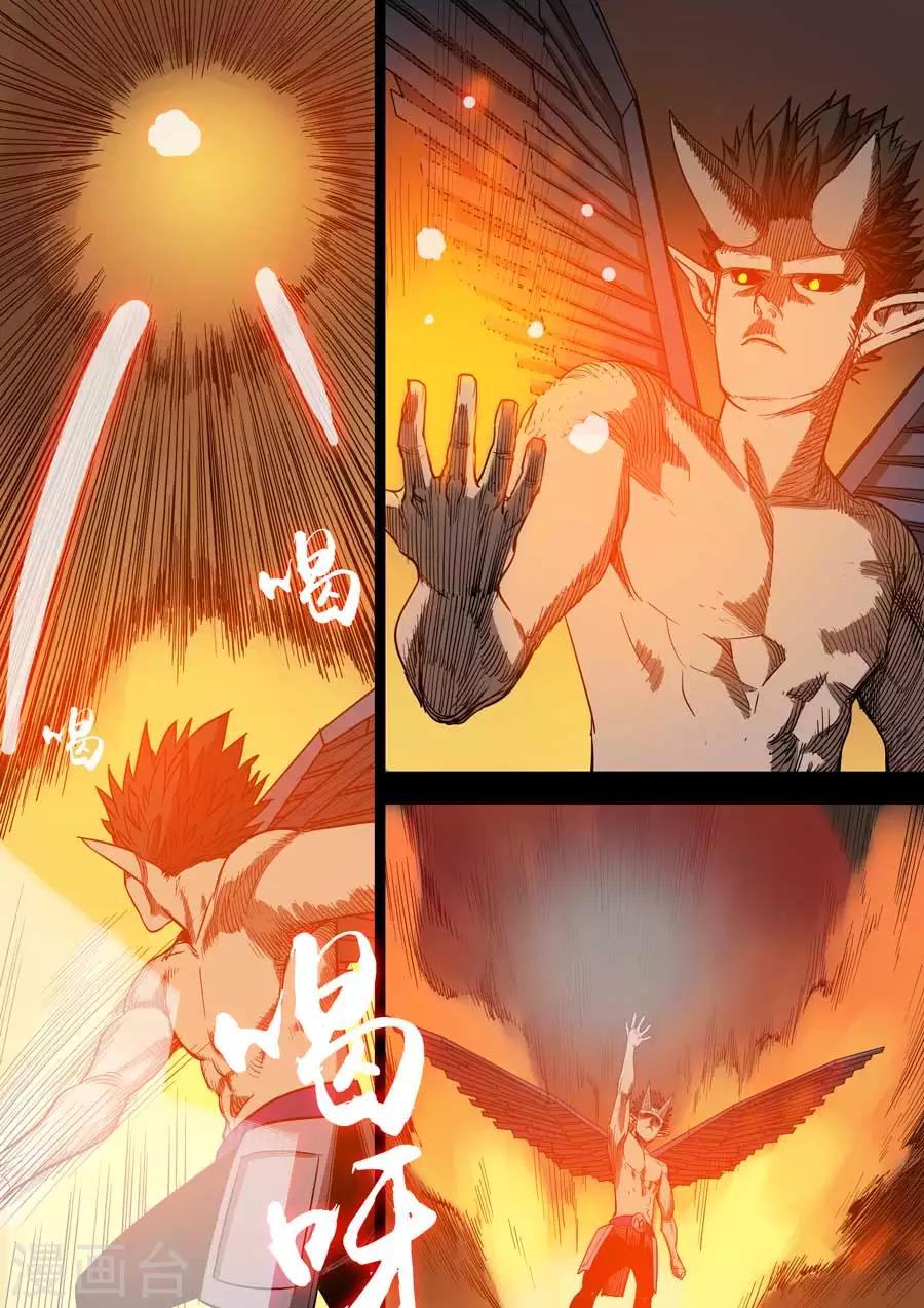 第10话 知恩图报-第10话