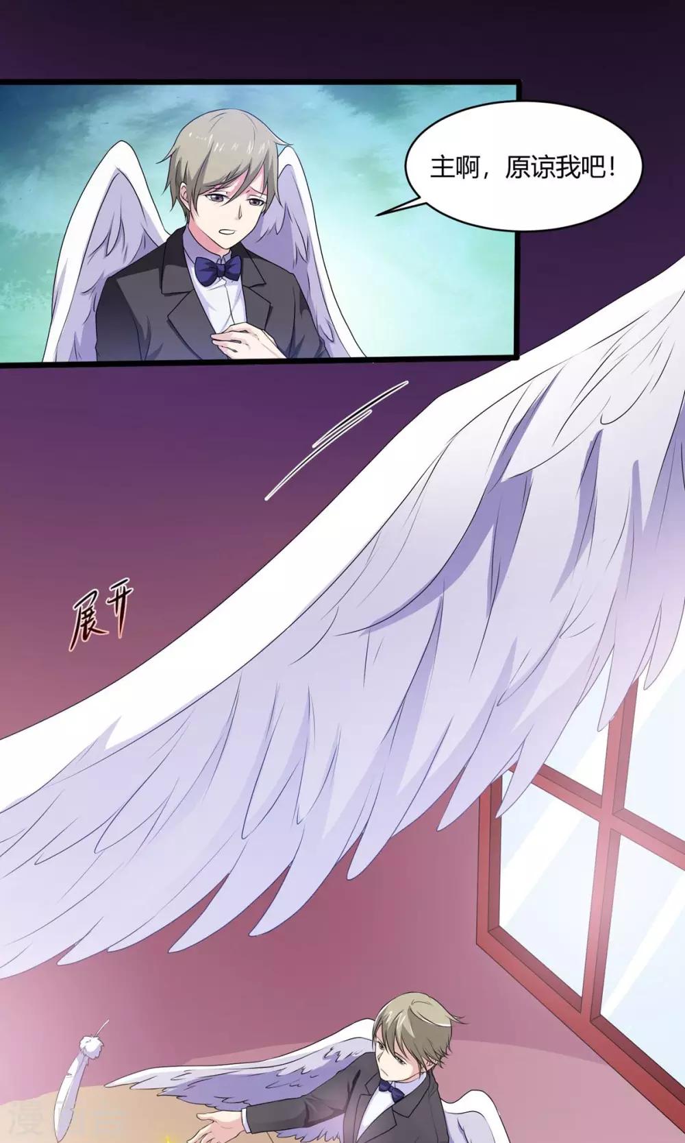 第1话 当地最强不良少年-第2话