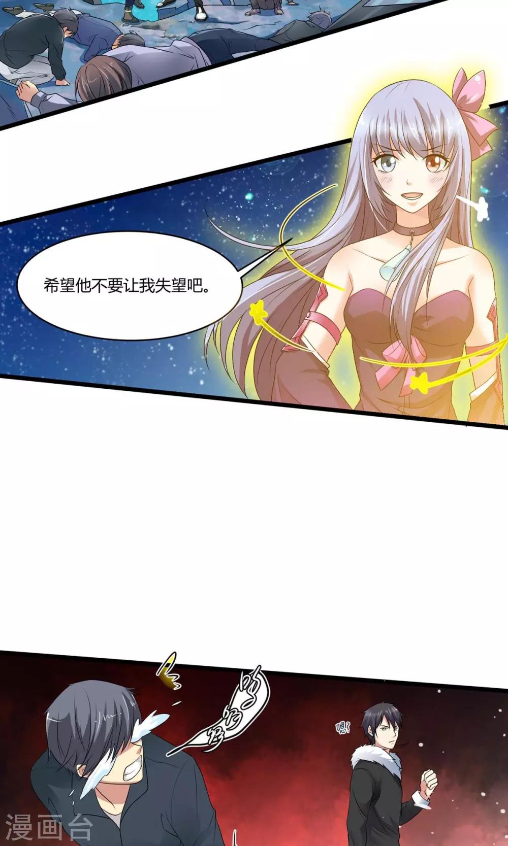 第1话 当地最强不良少年-第2话