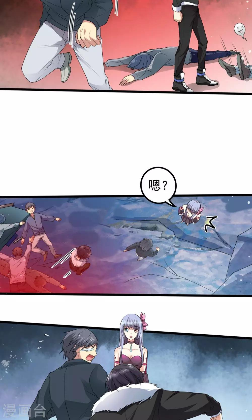 第1话 当地最强不良少年-第2话