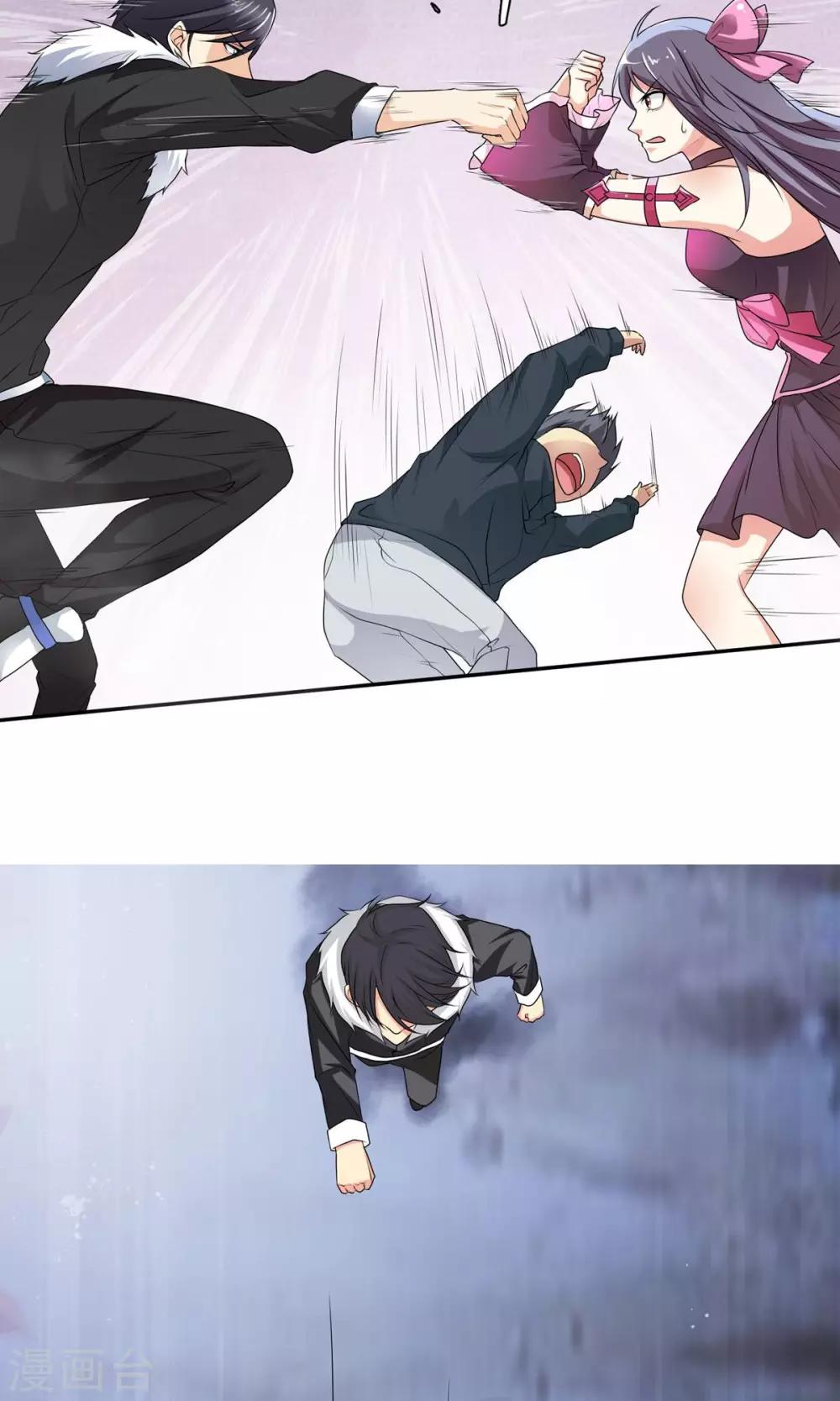 第1话 当地最强不良少年-第2话