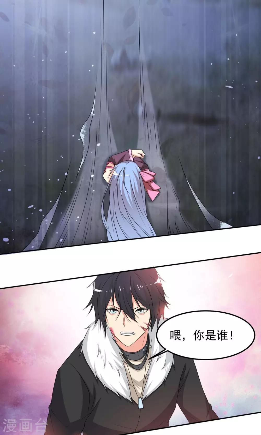 第1话 当地最强不良少年-第2话