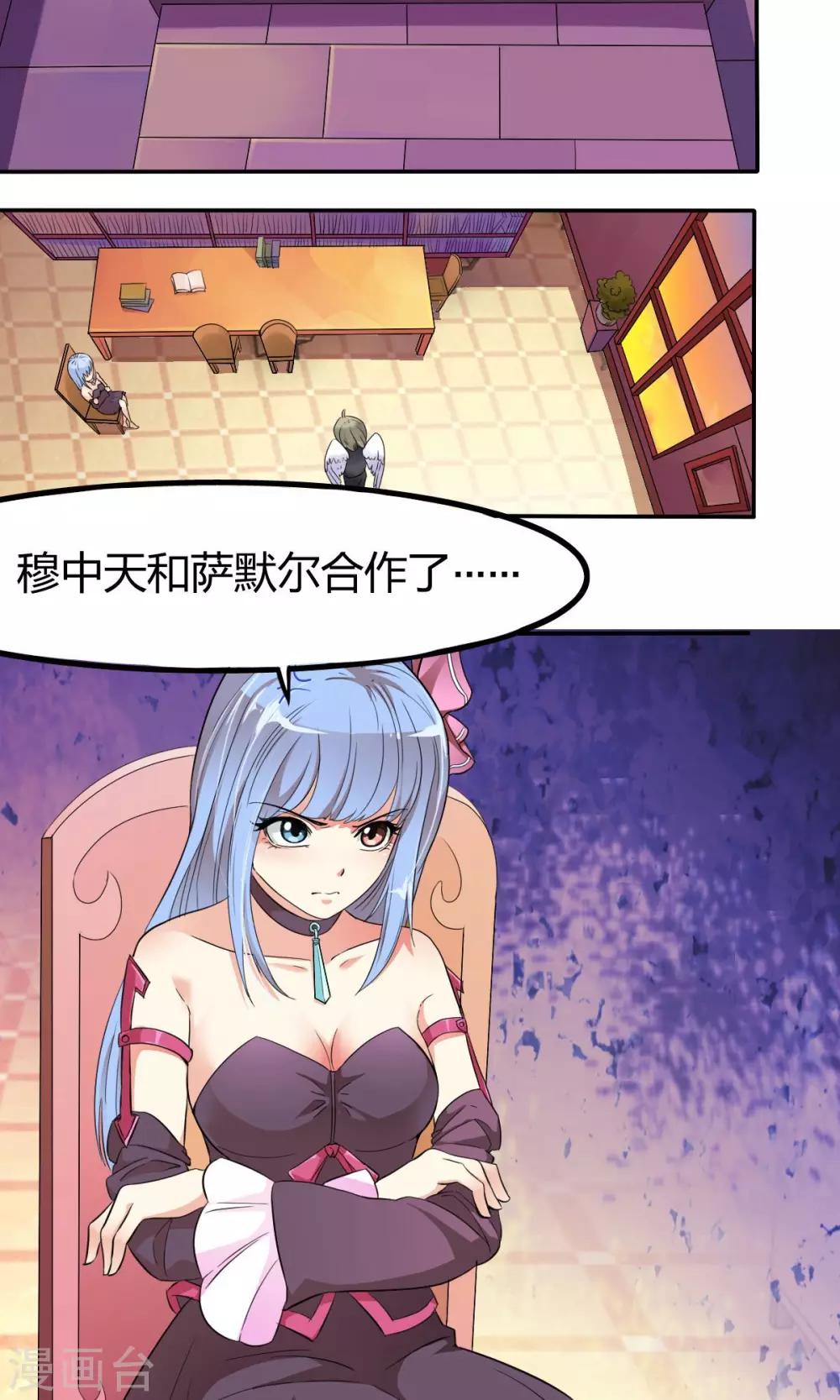 第1话 当地最强不良少年-第2话