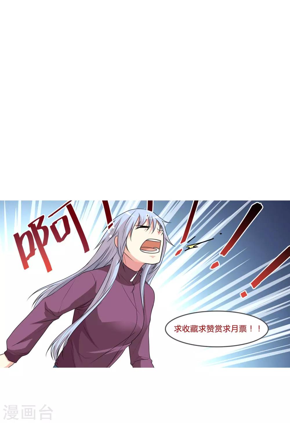 第11话 利用吗？-第12话