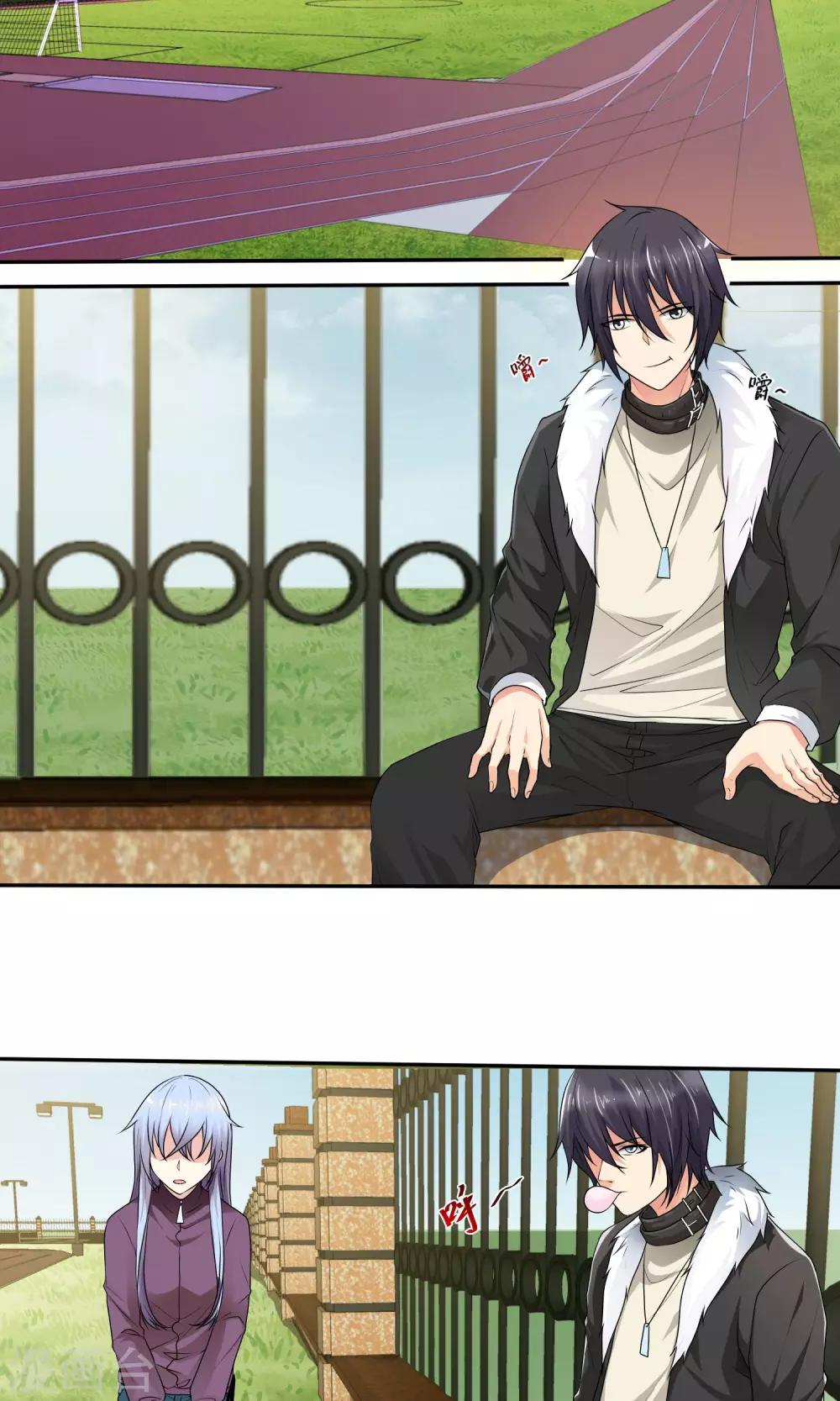 第11话 利用吗？-第12话