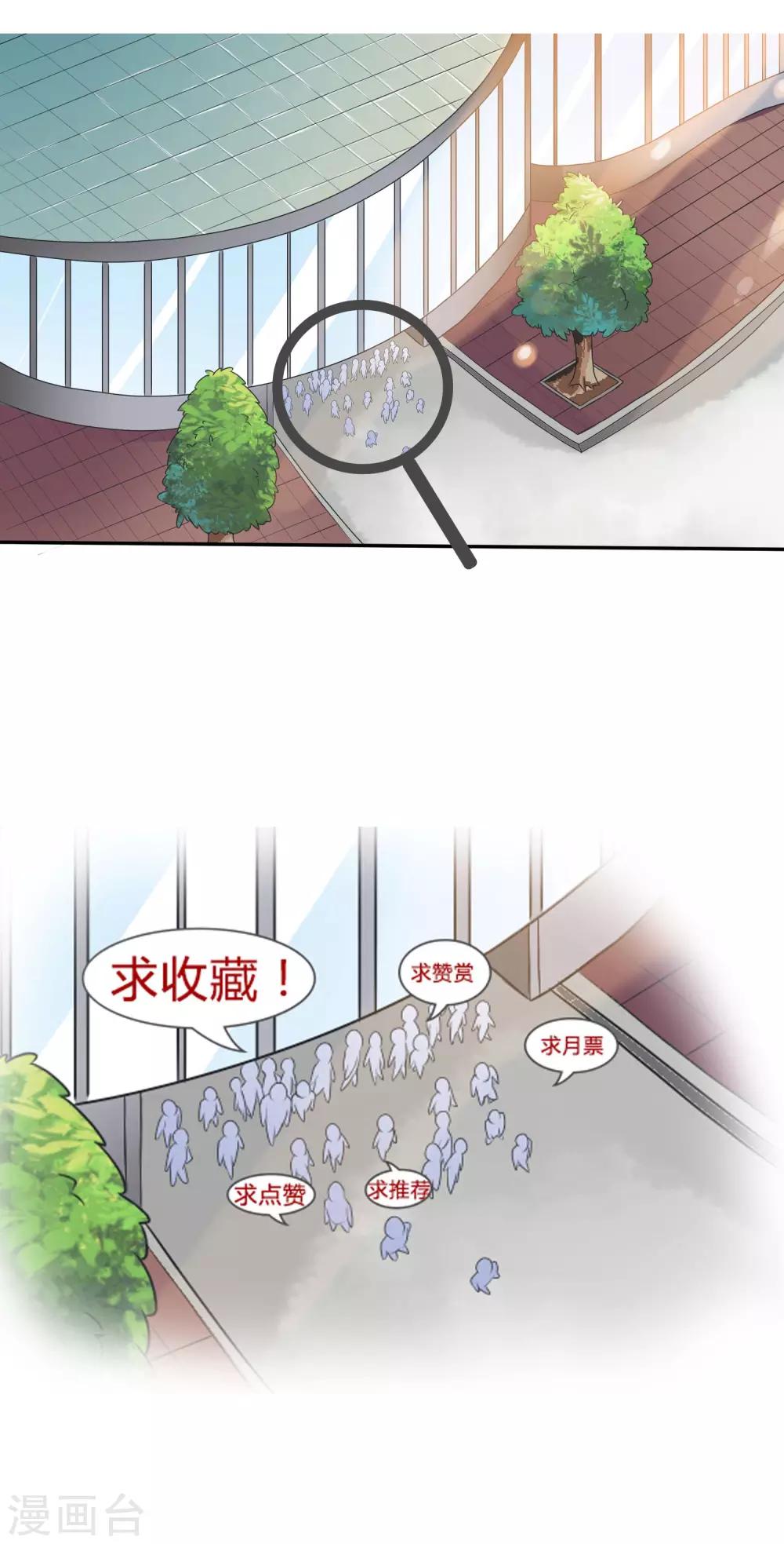 第13话 惹祸上身-第14话