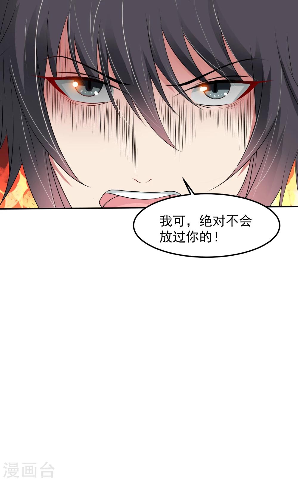 第15话 是、是魔鬼！！-第16话