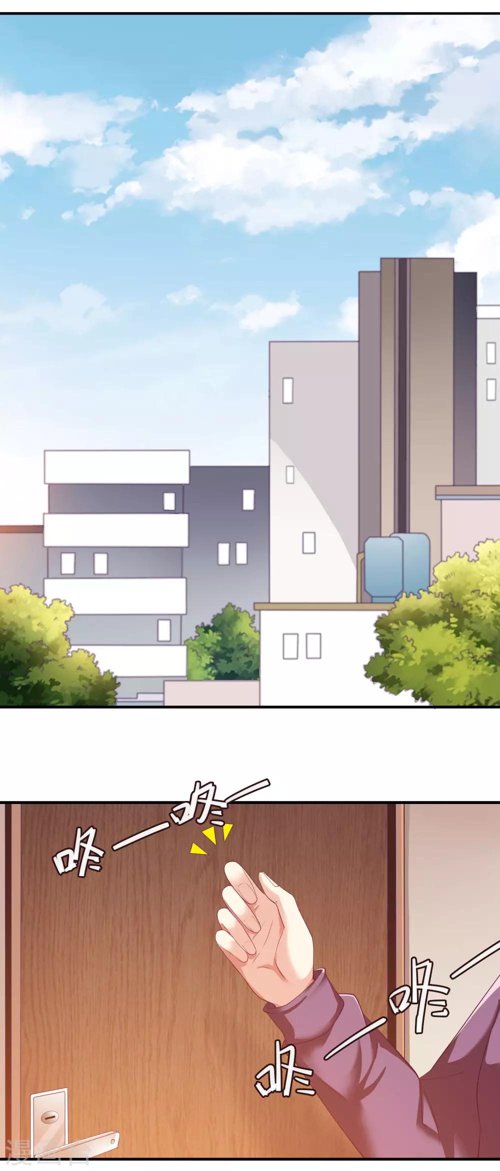 第15话 是、是魔鬼！！-第16话