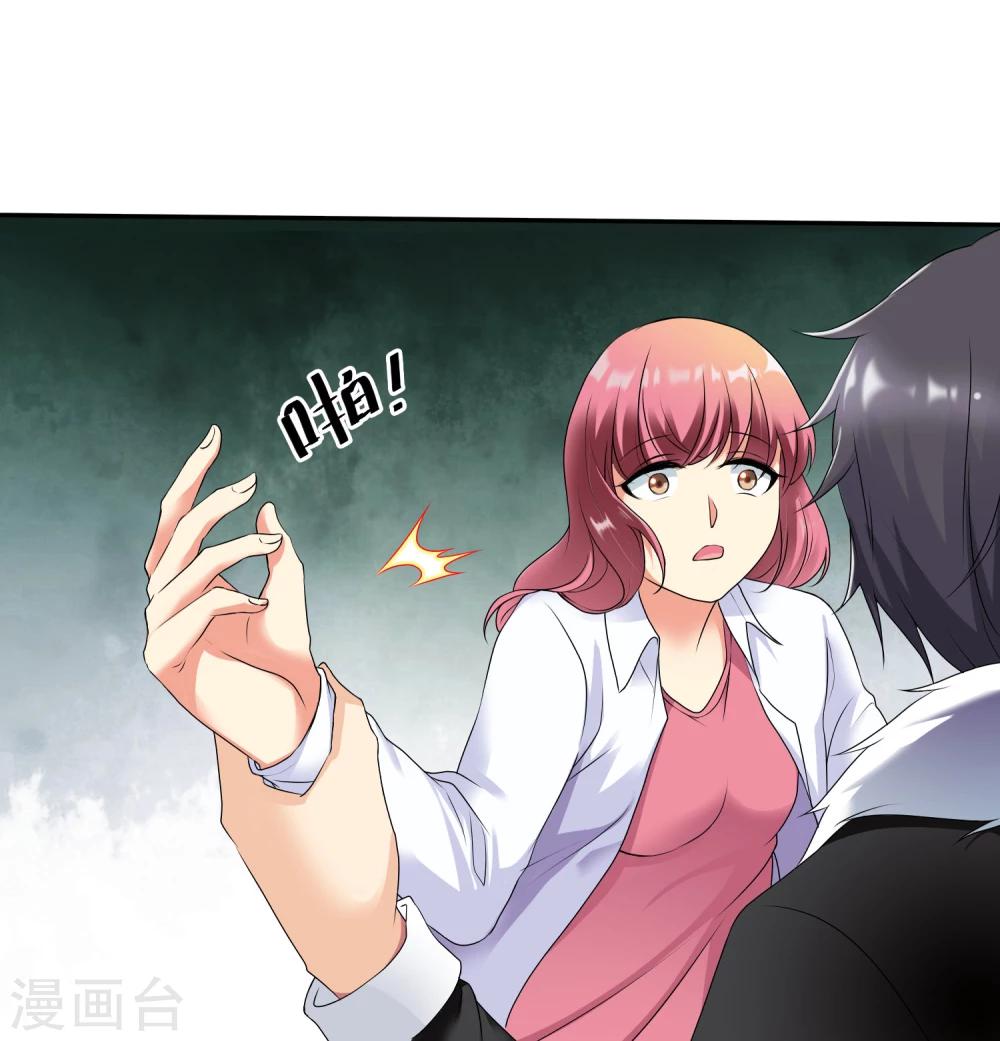 第15话 是、是魔鬼！！-第16话