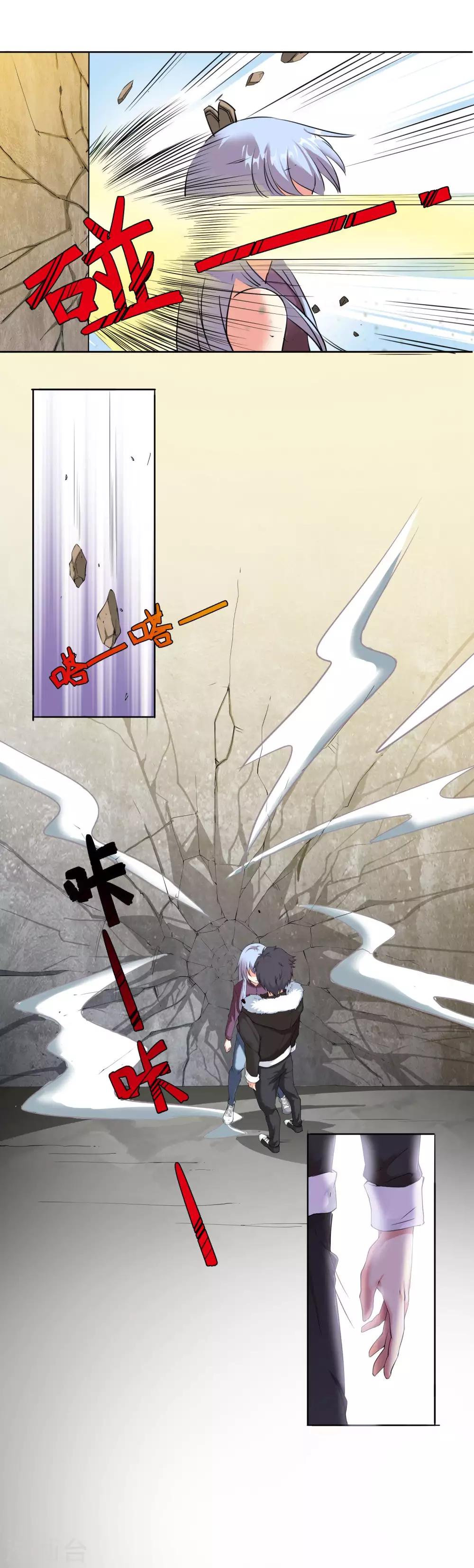 第17话 两两切磋-第18话