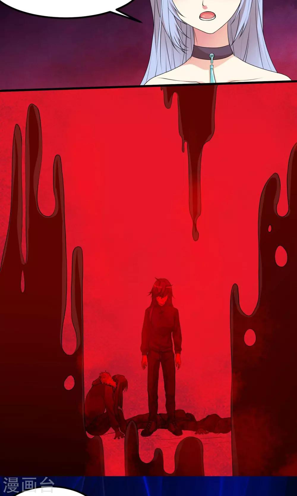 第3话 你一定会是我的人！-第4话