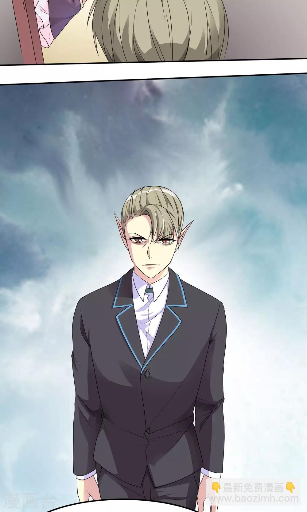 第9话 最强的存在-第10话