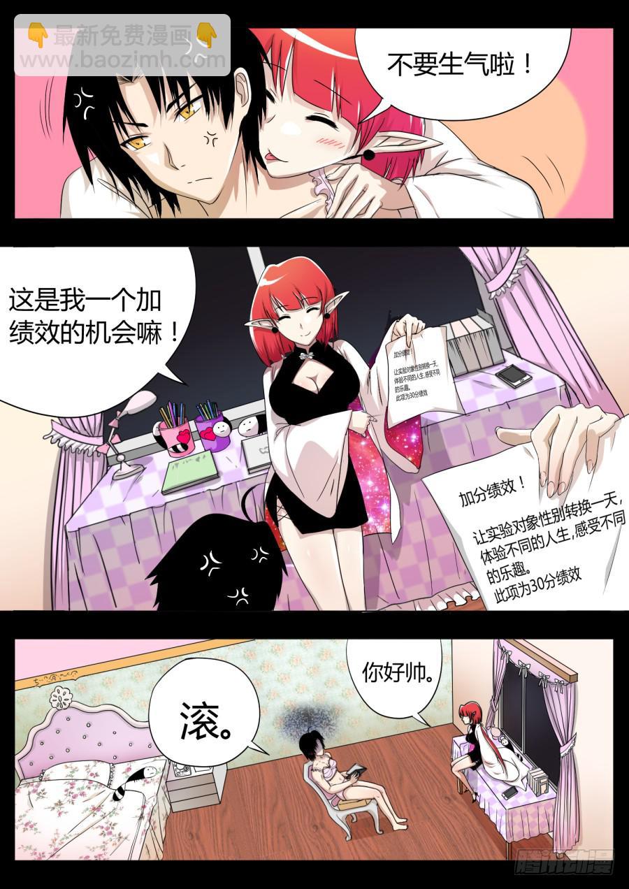 12.第六话（2）-第12话