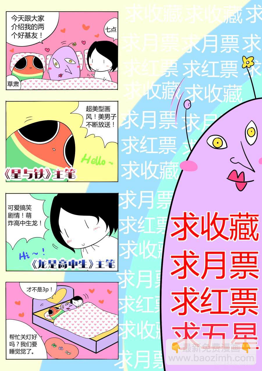 14.第七话（1）-第14话