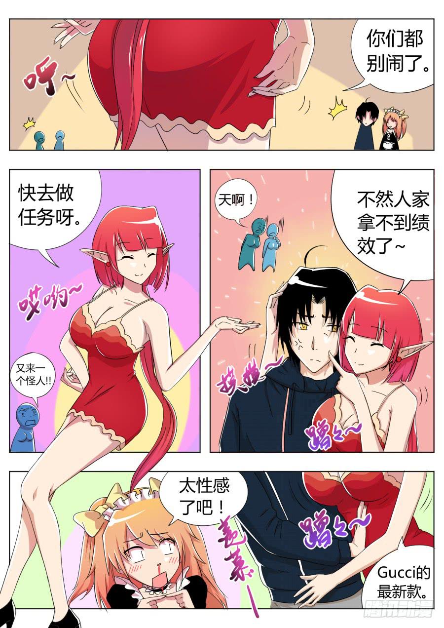 14.第七话（1）-第14话