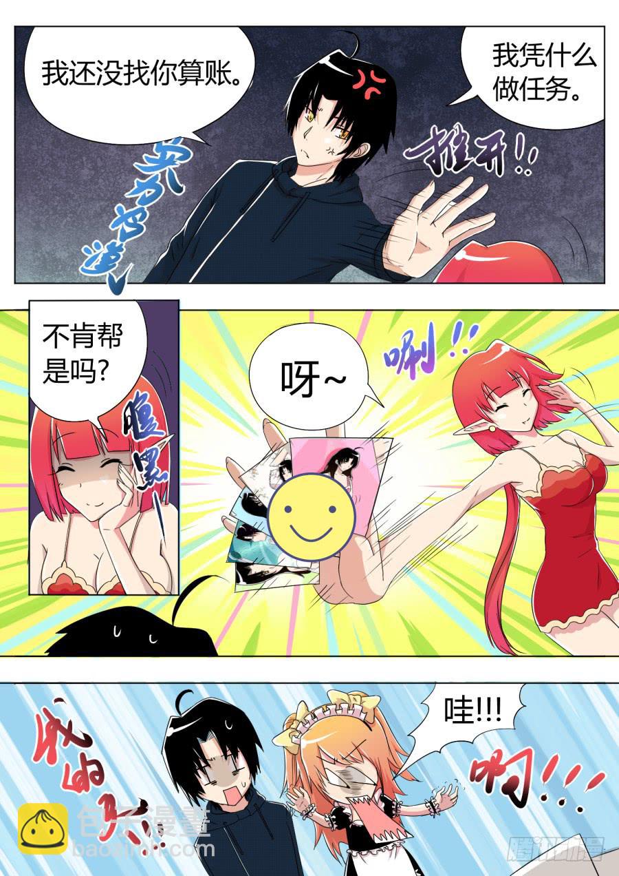 14.第七话（1）-第14话