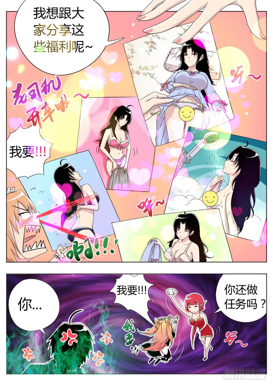 14.第七话（1）-第14话