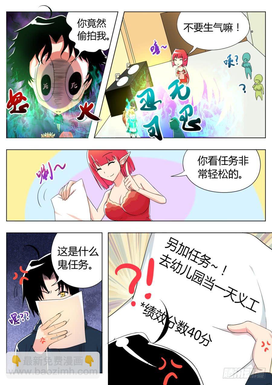 14.第七话（1）-第14话