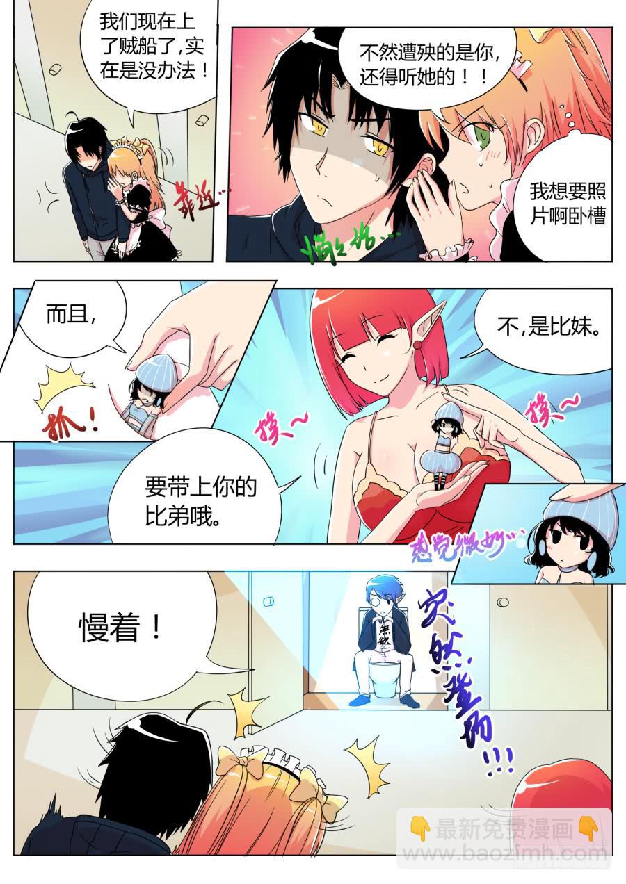 14.第七话（1）-第14话