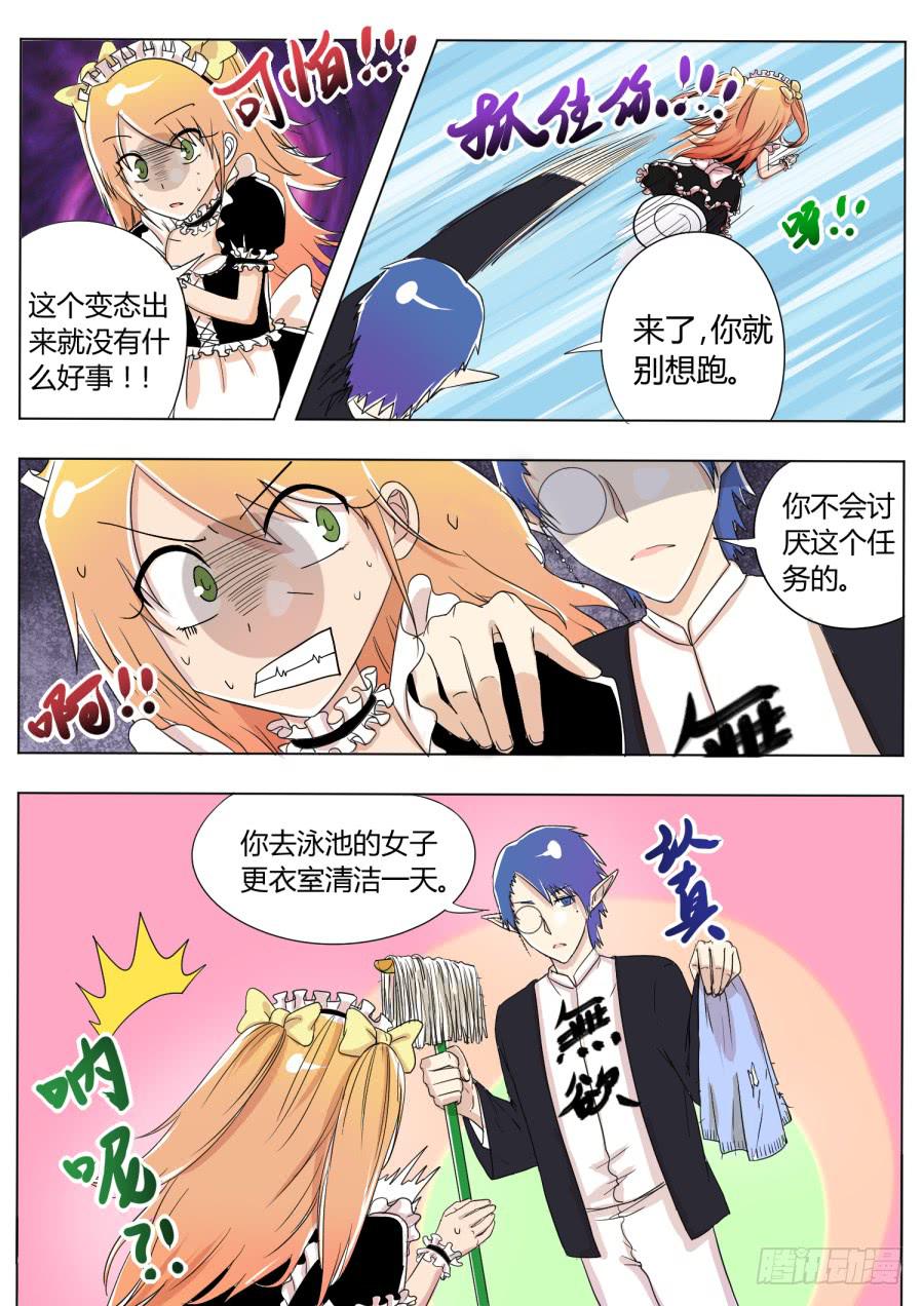 14.第七话（1）-第14话