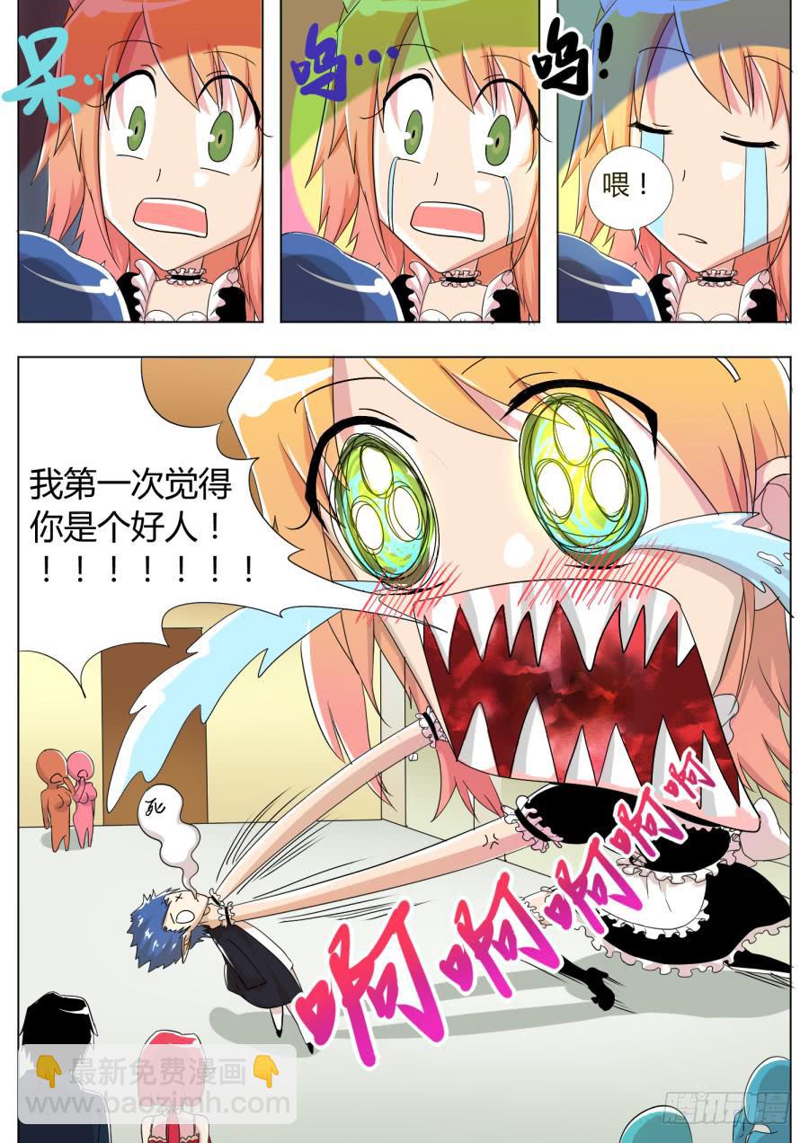 14.第七话（1）-第14话