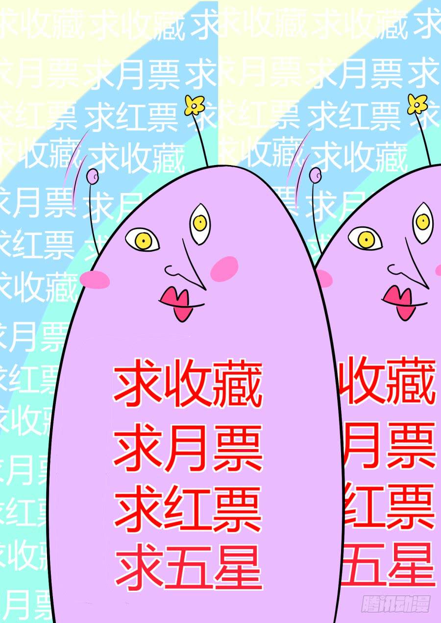 20.第八话（2）-第20话