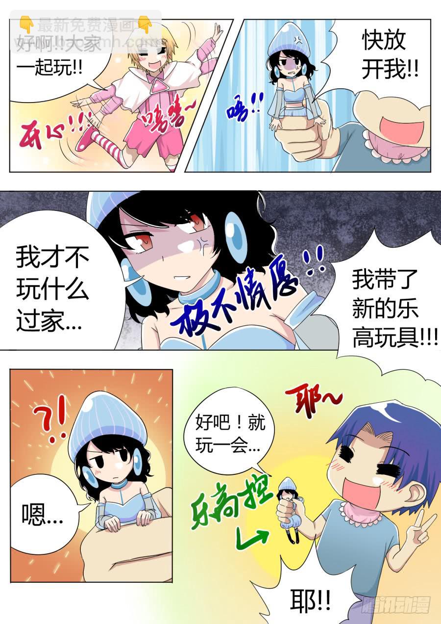 20.第八话（2）-第20话