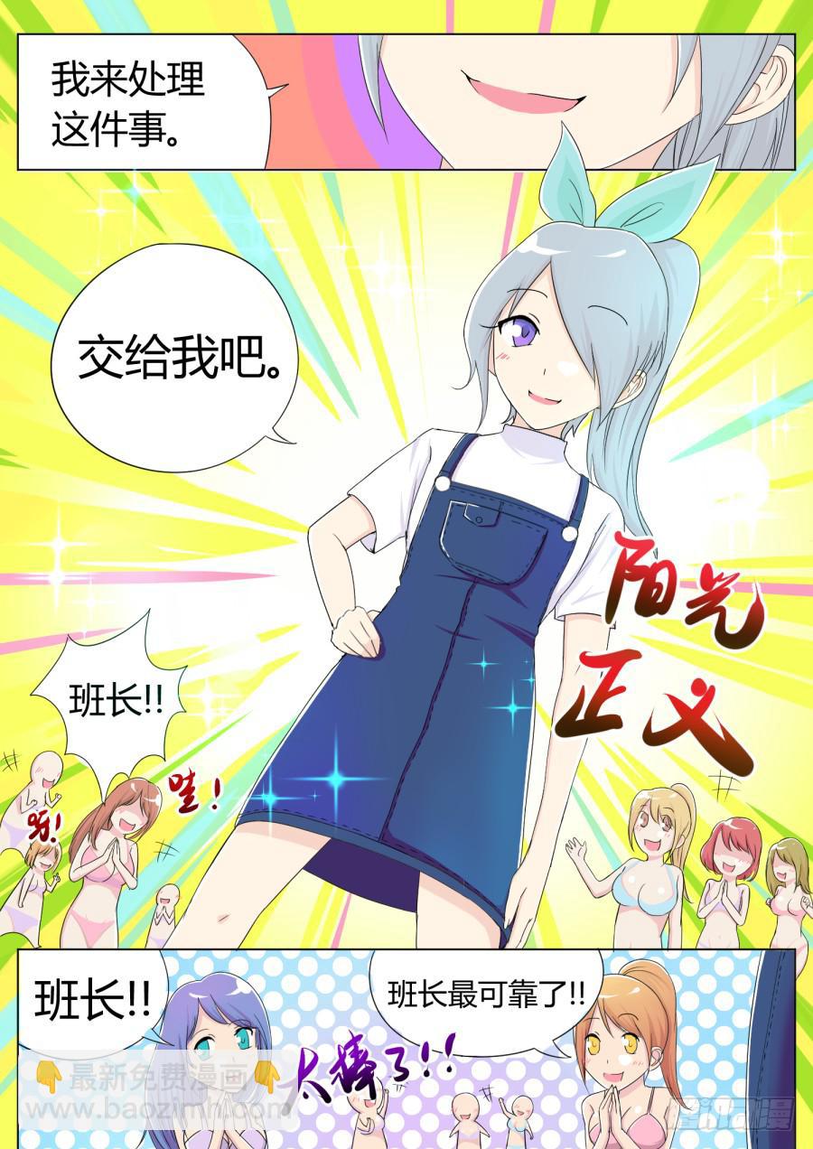 22.第九话（2）-第22话