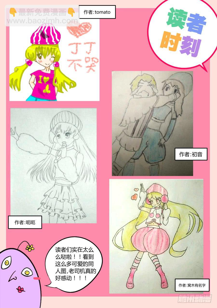 22.第九话（2）-第22话