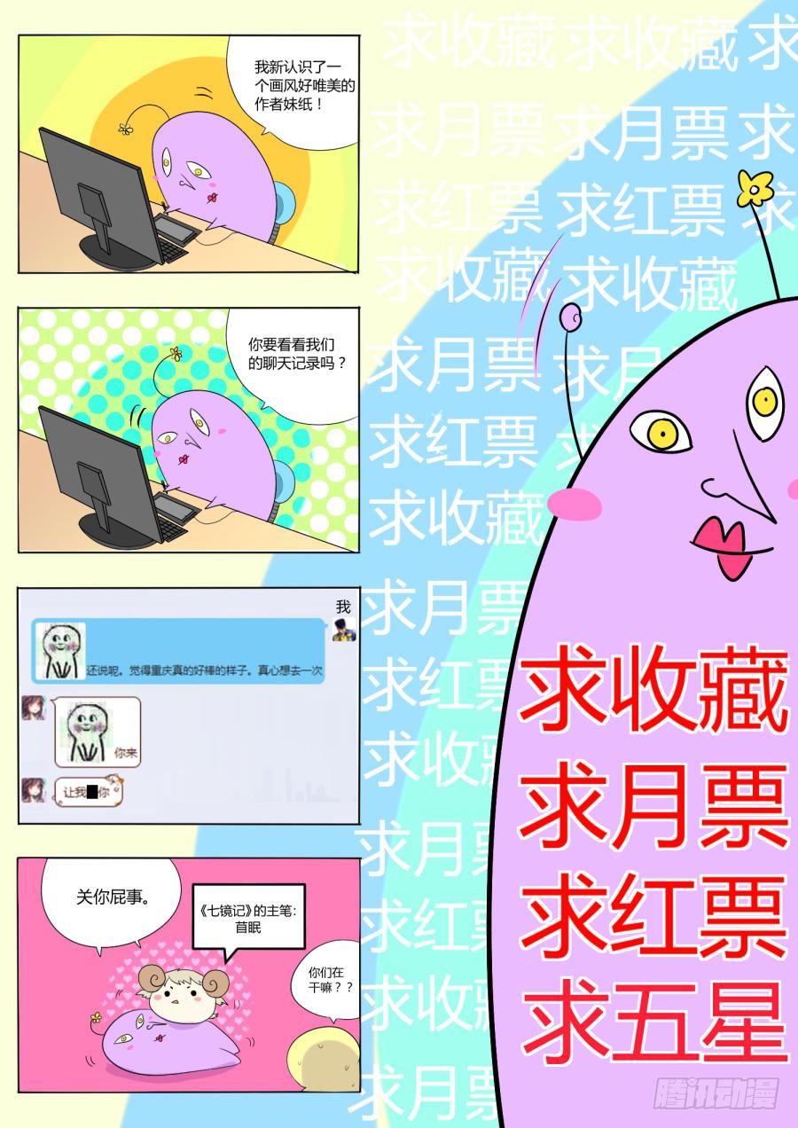 22.第九话（2）-第22话