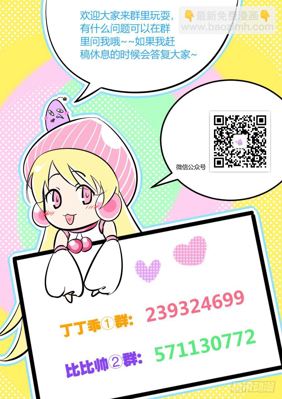 22.第九话（2）-第22话